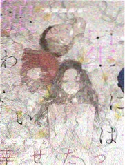 老街口的烟火气 封面