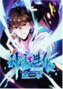 云端来信 封面